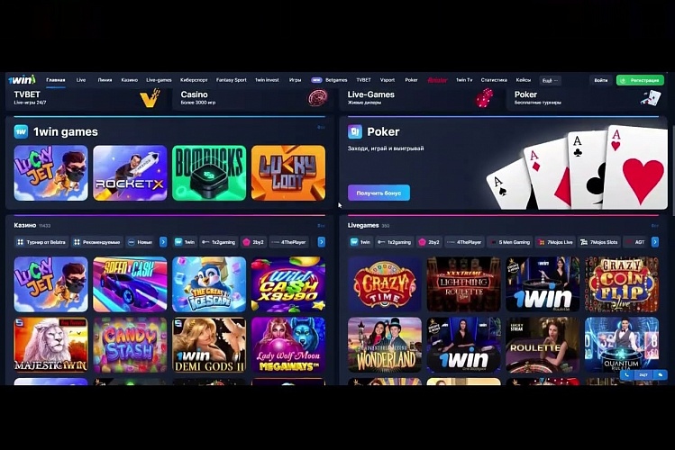 Discover the Features and Bonuses of 1win pro