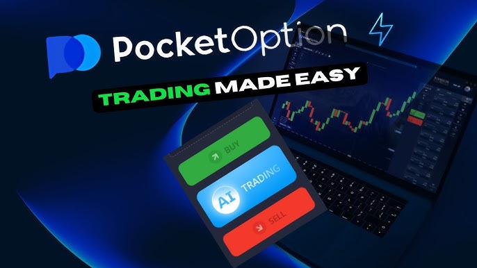 Pocket Option Reviews A Comprehensive Overview of Features and User Experience