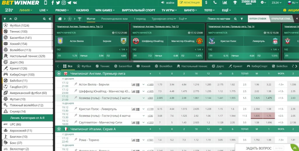 Experience the Thrill of Betting with Betwinner Experience the Thrill of Betting with Betwinner